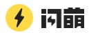 闪萌 logo
