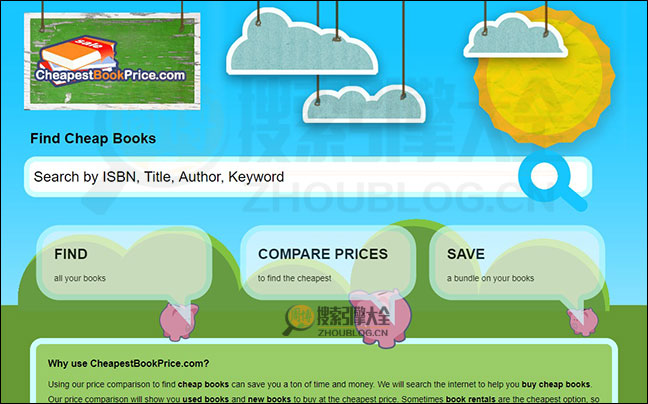 Cheapest Book Price：美国图书搜索和价格比较网站