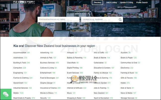 NZ Directory搜索引擎：新西兰本地商业目录