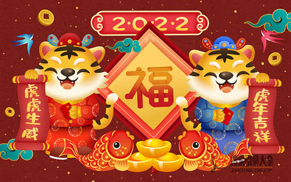 2022年关于春节的句子