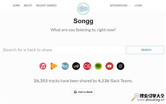 Songg:多平台音乐分享搜索引擎