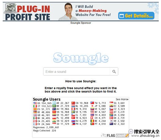 Soungle：音效素材搜索下载网【美国】