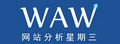 ChinaWAW:网站分析星期三沙龙logo
