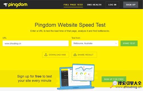 在线网站速度检测工具Pingdom
