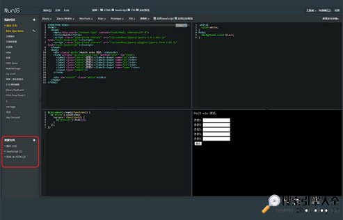 在线前端代码编辑分享平台RunJS
