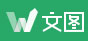 WenTu:文图大数据制作工具logo
