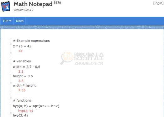 MathNotepad：在线专业数学计算编辑器