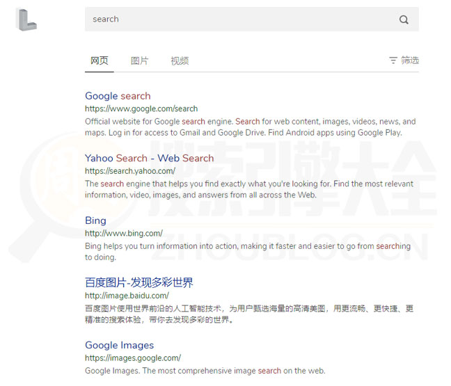 Search Encrypt 搜索结果图