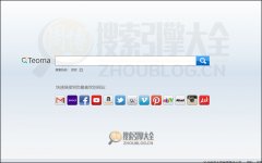 TEOMA:Ask Jeeves搜索引擎的索引源【美国】