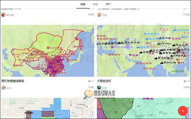 发现中国搜索结果页面图2