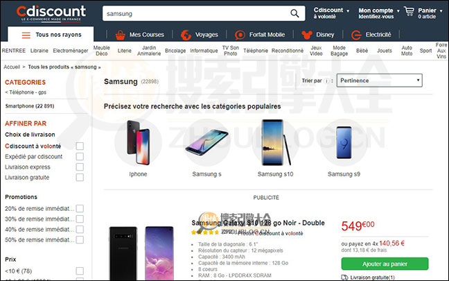 Cdiscount搜索结果页面图