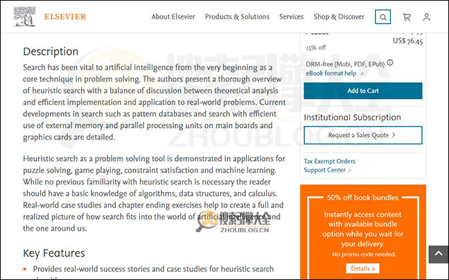 Elsevier搜索结果页面图5