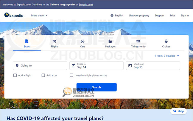 Expedia Travel首页缩略图