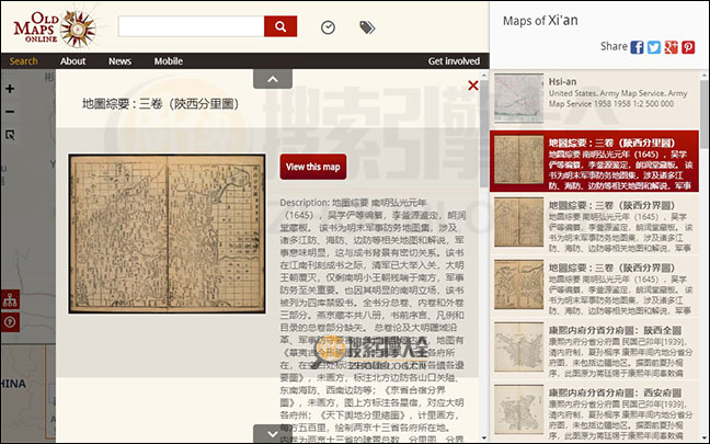 Oldmapsonline搜索结果页面图2
