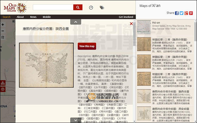 Oldmapsonline搜索结果页面图3