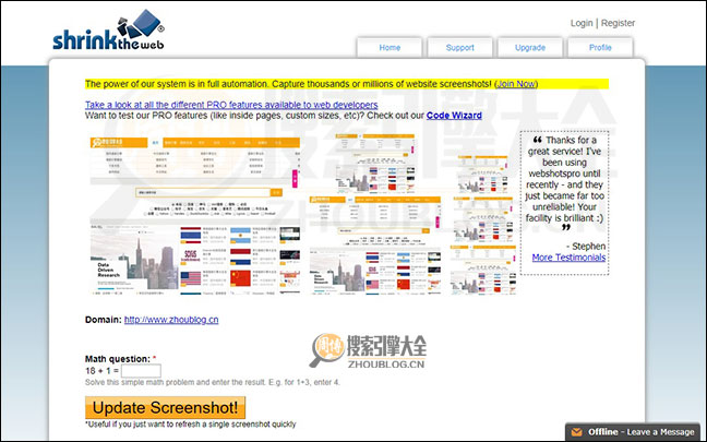 ShrinkTheWeb搜索结果页面图