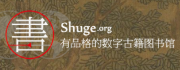 shuge logo