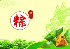 2021年端午节搞笑说说