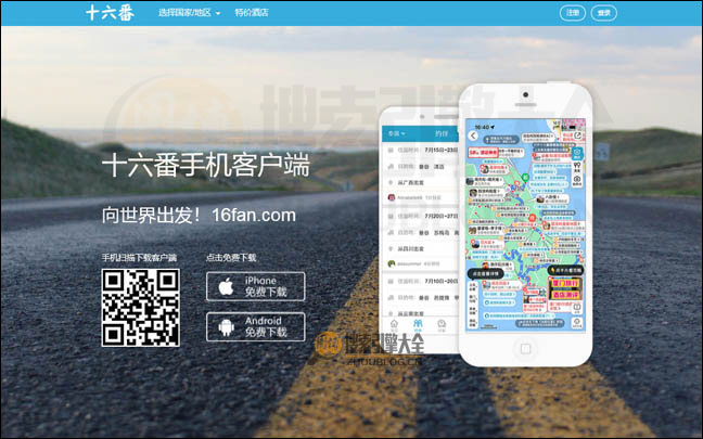 十六番首页缩略图