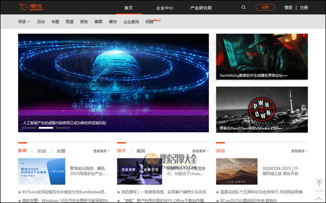 嘶吼首页缩略图
