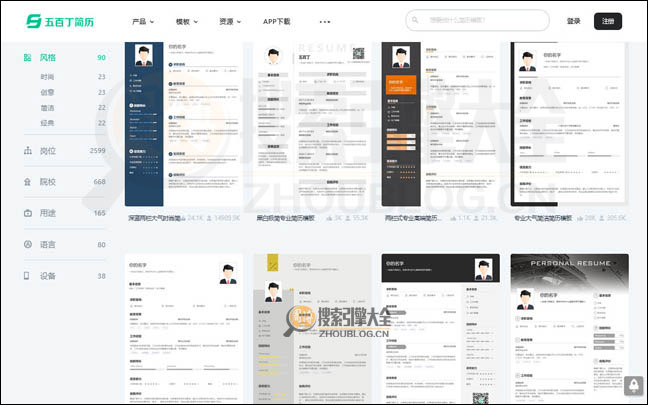 500D首页缩略图2 500D首页缩略图2