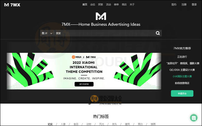 7MX首页缩略图