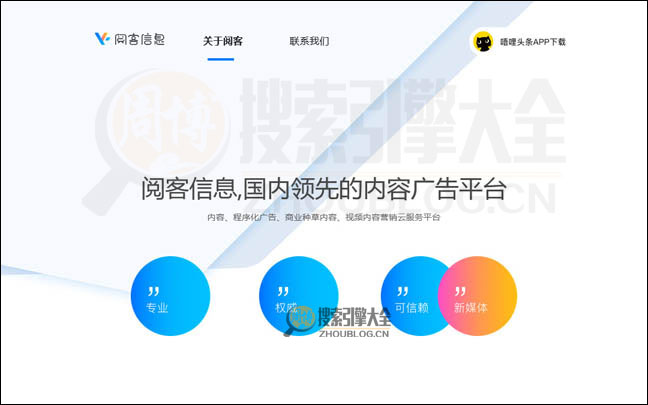 唔哩首页缩略图