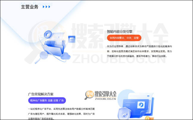 唔哩首页缩略图2