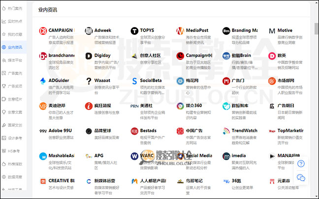 ADGuider 广告指南首页缩略图