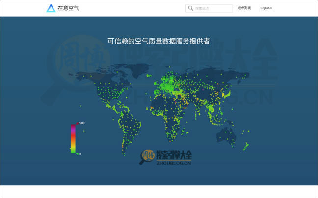 AirMatters首页缩略图
