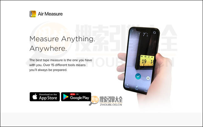 AirMeasure首页缩略图