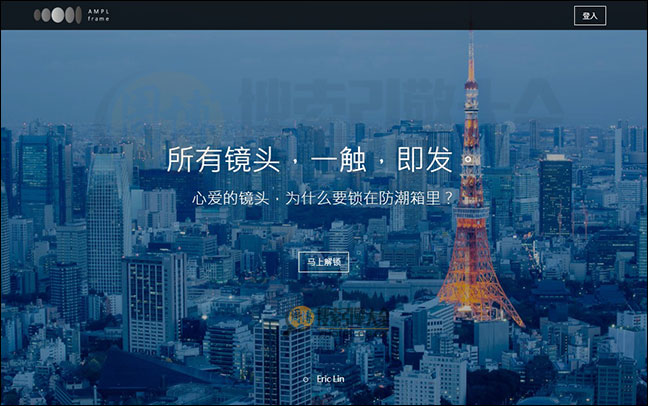 Amplframe首页缩略图
