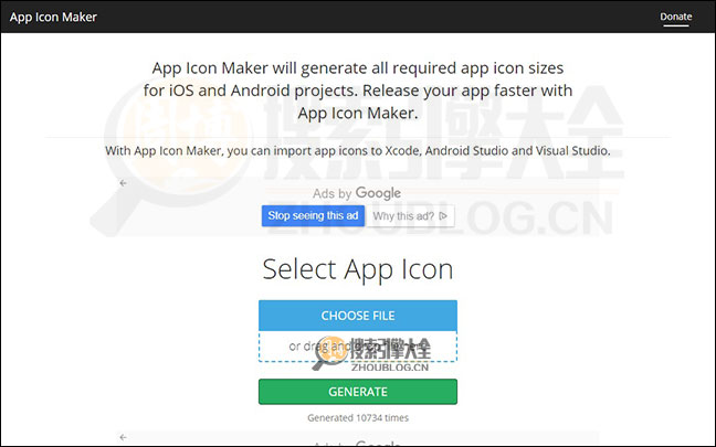 AppIconMaker首页缩略图