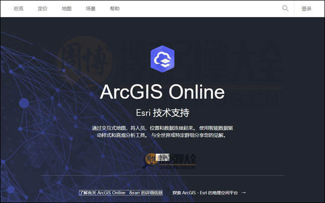 Arcgis首页缩略图