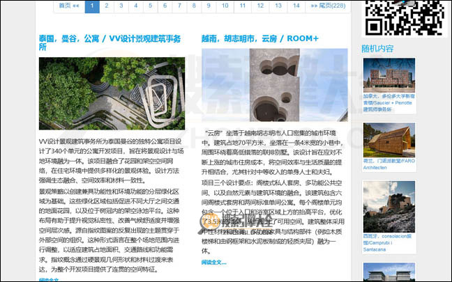 Archgo首页缩略图2