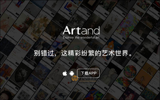 Artand首页缩略图 Artand首页缩略图