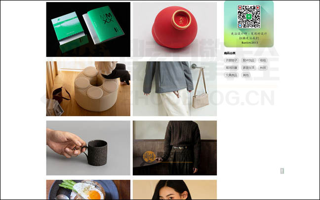 BanLiMi首页缩略图2