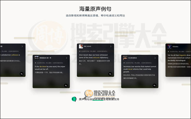 Bbdc首页缩略图2
