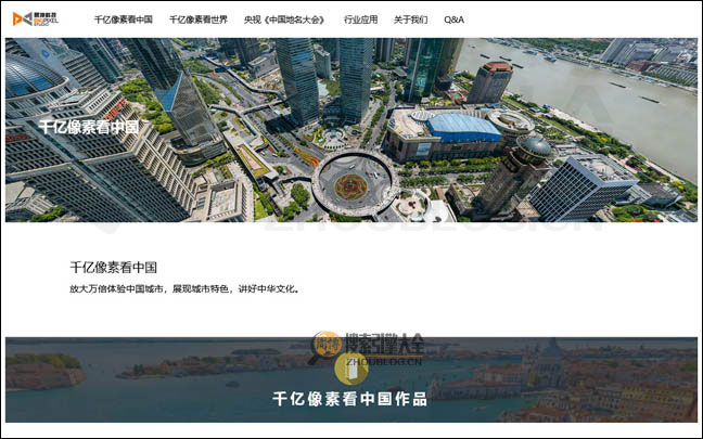 景坤科技首页缩略图