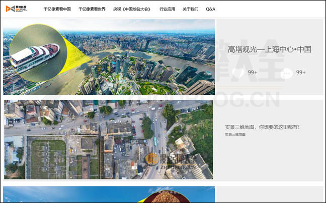 景坤科技首页缩略图2