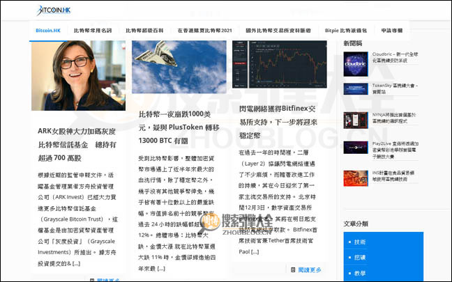 Bitcoin首页缩略图2