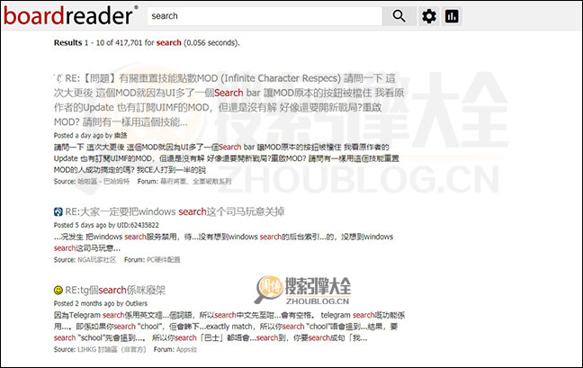 BoardReader搜索结果页面图