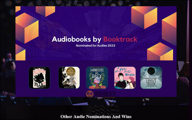 BookTrack首页缩略图2