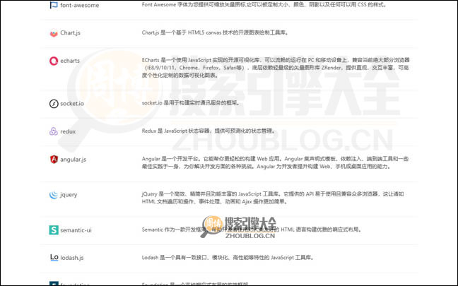 BootCDN首页缩略图2 BootCDN首页缩略图2