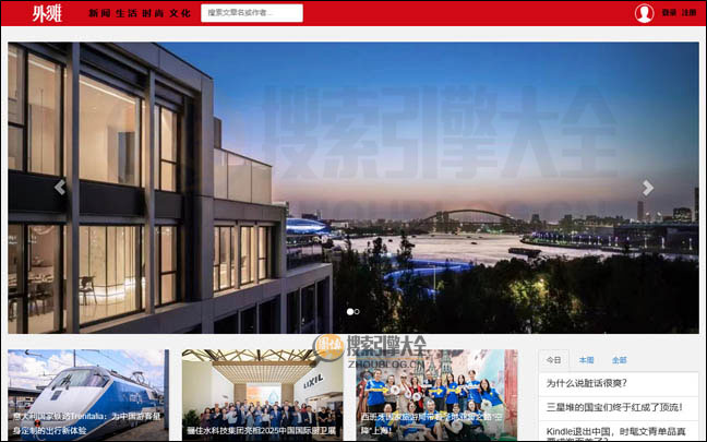 BundPic首页缩略图