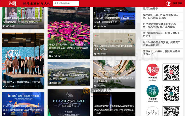 BundPic首页缩略图2