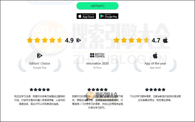 BuSuu首页缩略图2