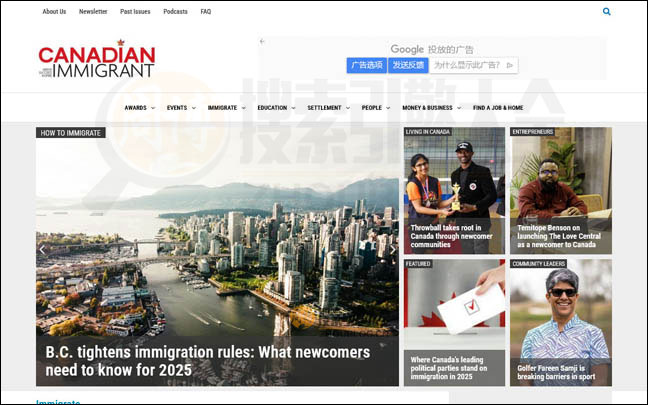 CanadianImmigrant首页缩略图