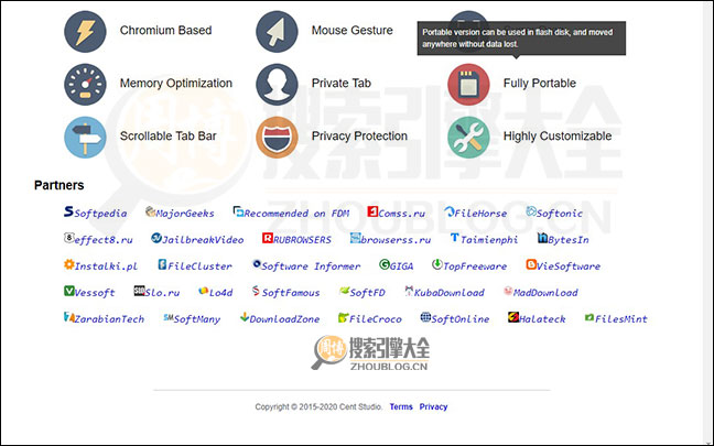 CentBrowser首页缩略图2