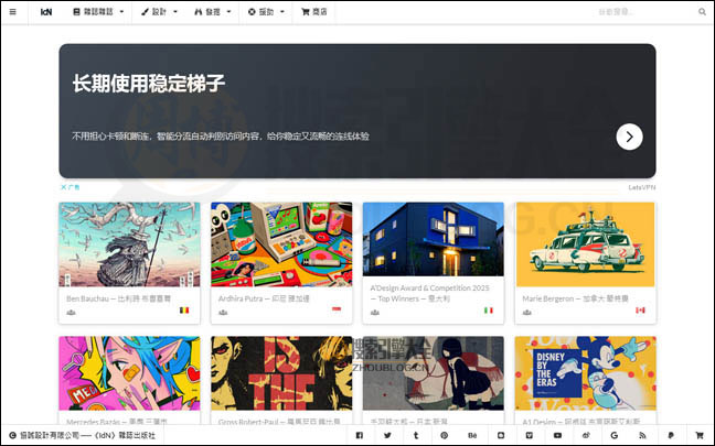 iDnworld首页缩略图